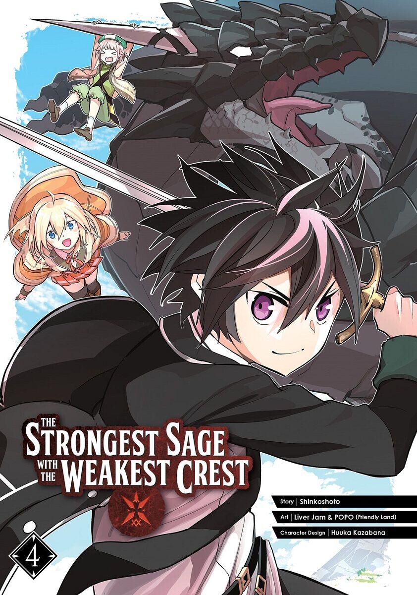 

Манга The Strongest Sage with the Weakest Crest Manga Volume 4