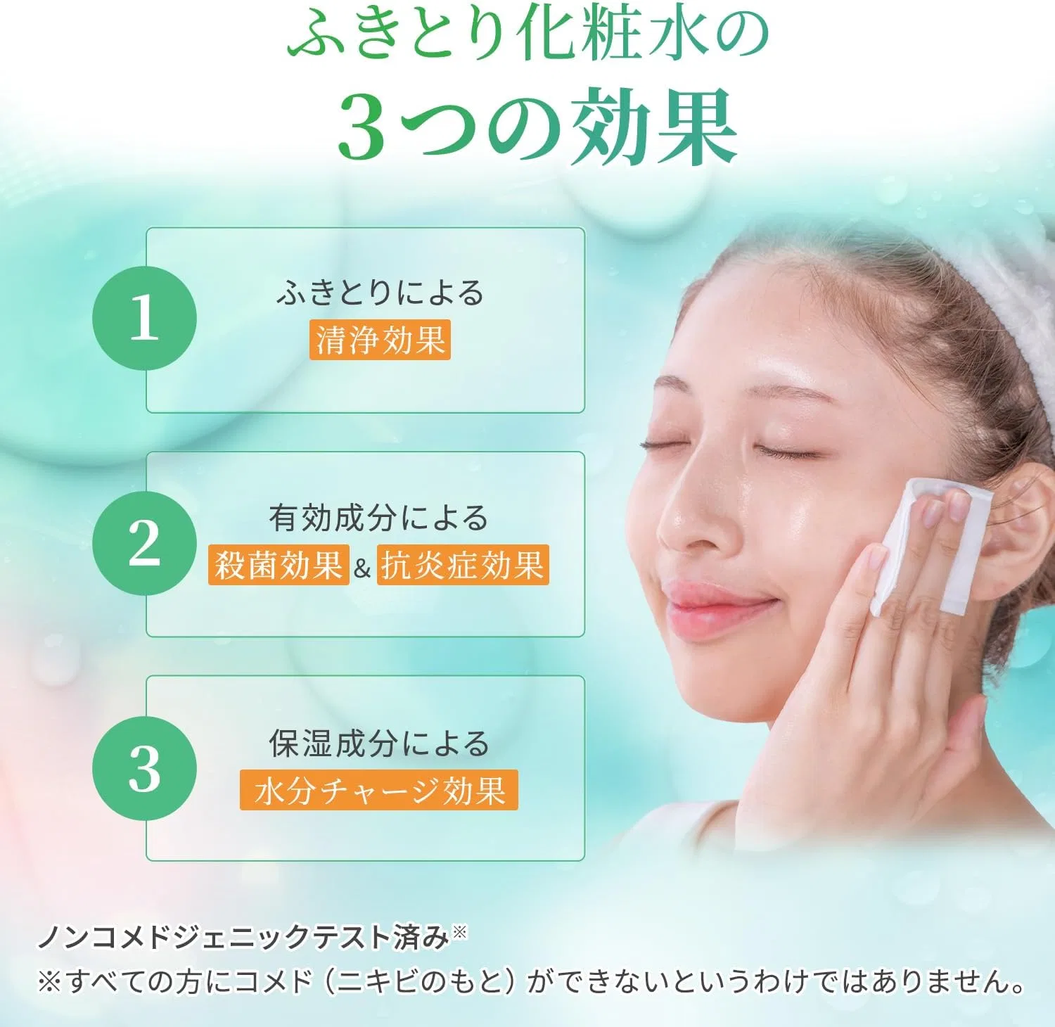 Лосьон для лица Odermatt Eau De Muge Medicated Lotion 500 мл — фото 2
