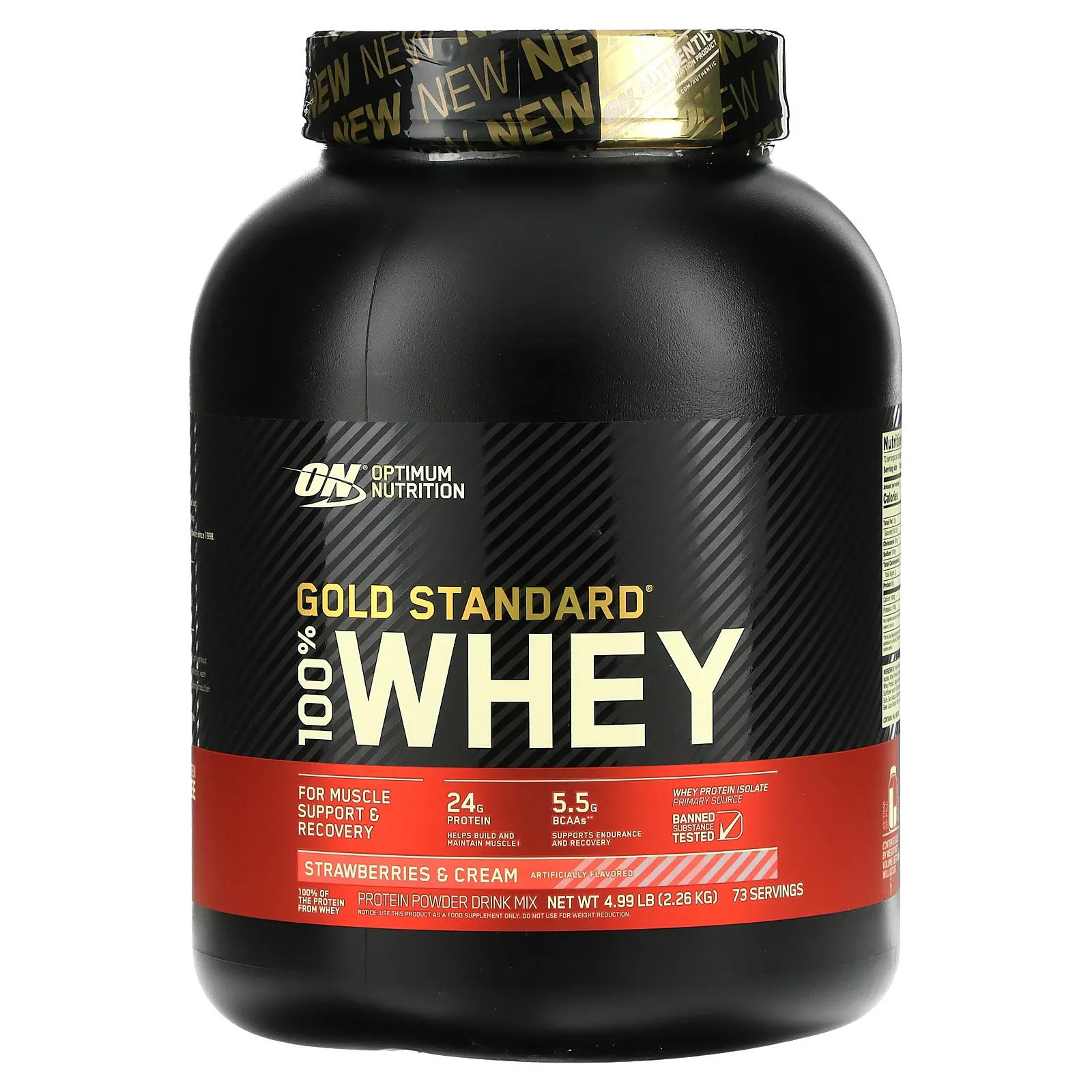 

Optimum Nutrition Gold Standard 100% Whey Strawberries & Cream 4.98 lb (2.26 kg)