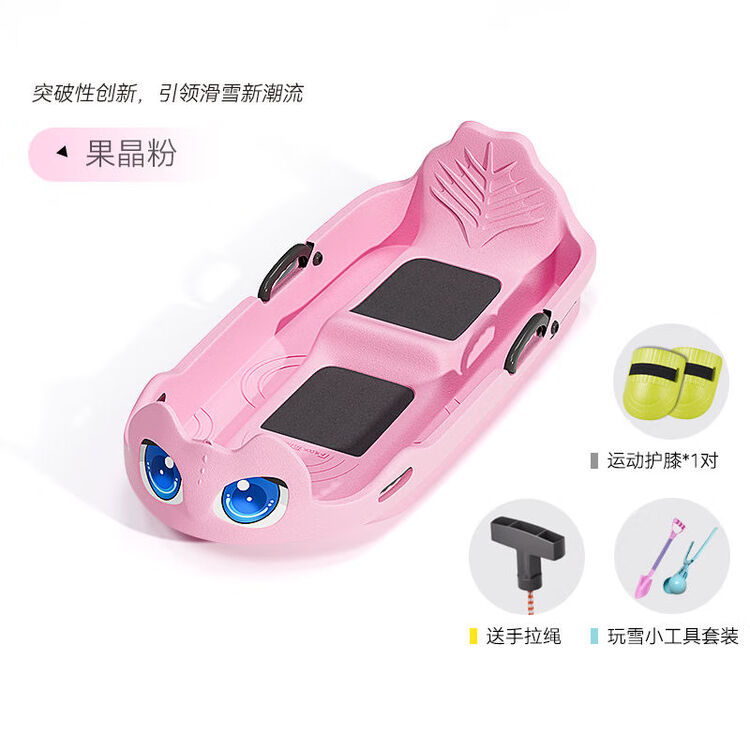 

Yi Man Немецкие детские санки-сноуборд UP, утепленные, для одного или двух человек, уличные, с аксессуарами, 89 см, кристально-розовые