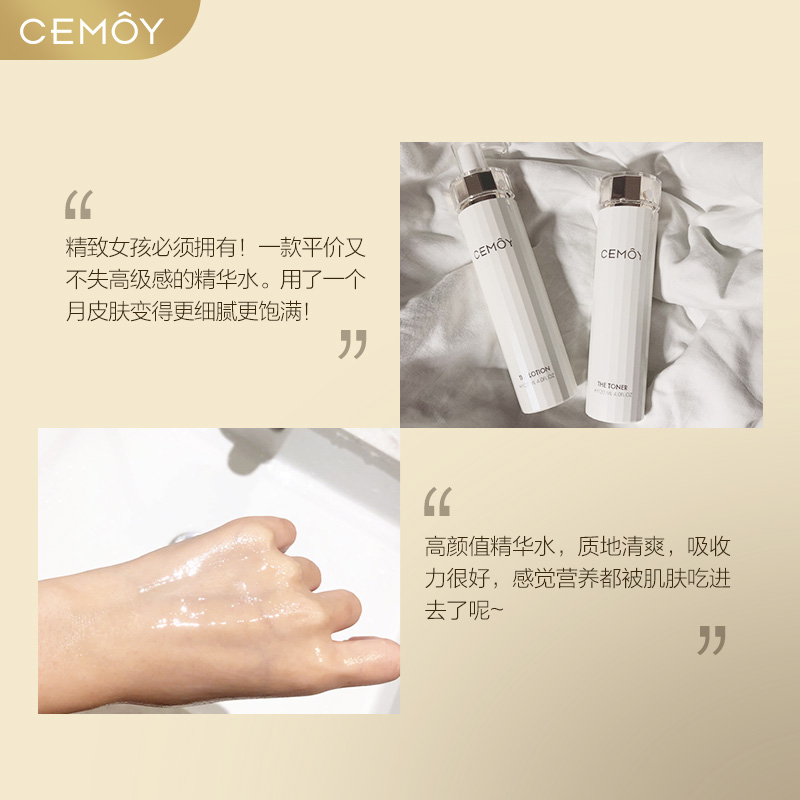 Cemoy Набор для ухода за кожей Magnolia White Gold Water Cream в подарочной упаковке, 8 предметов, для подтяжки, увлажнения и очищения — фото 4