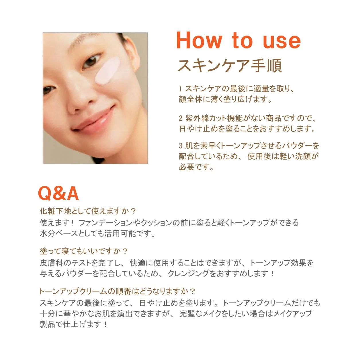 Крем для лица Innisfree — Тонизирующий Korean Cherry Blossom Glow, 50 мл — фото 3
