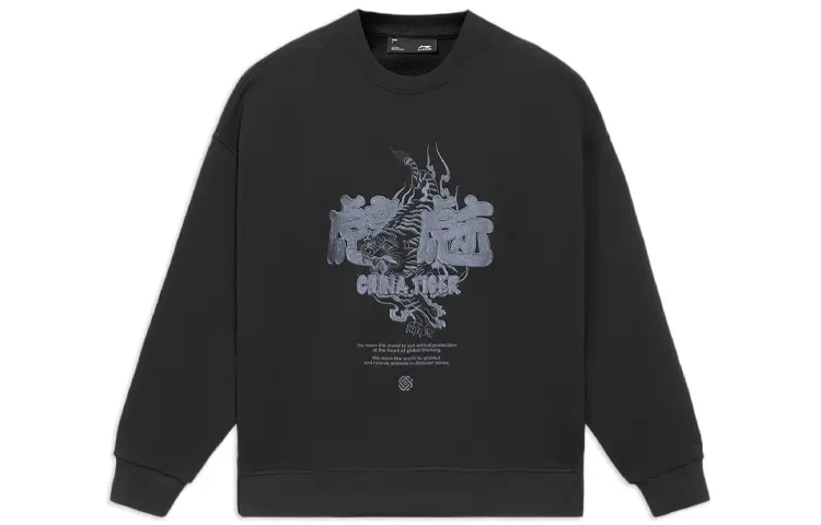 

Толстовка CF Tracing унисекс, черная Lining, черный
