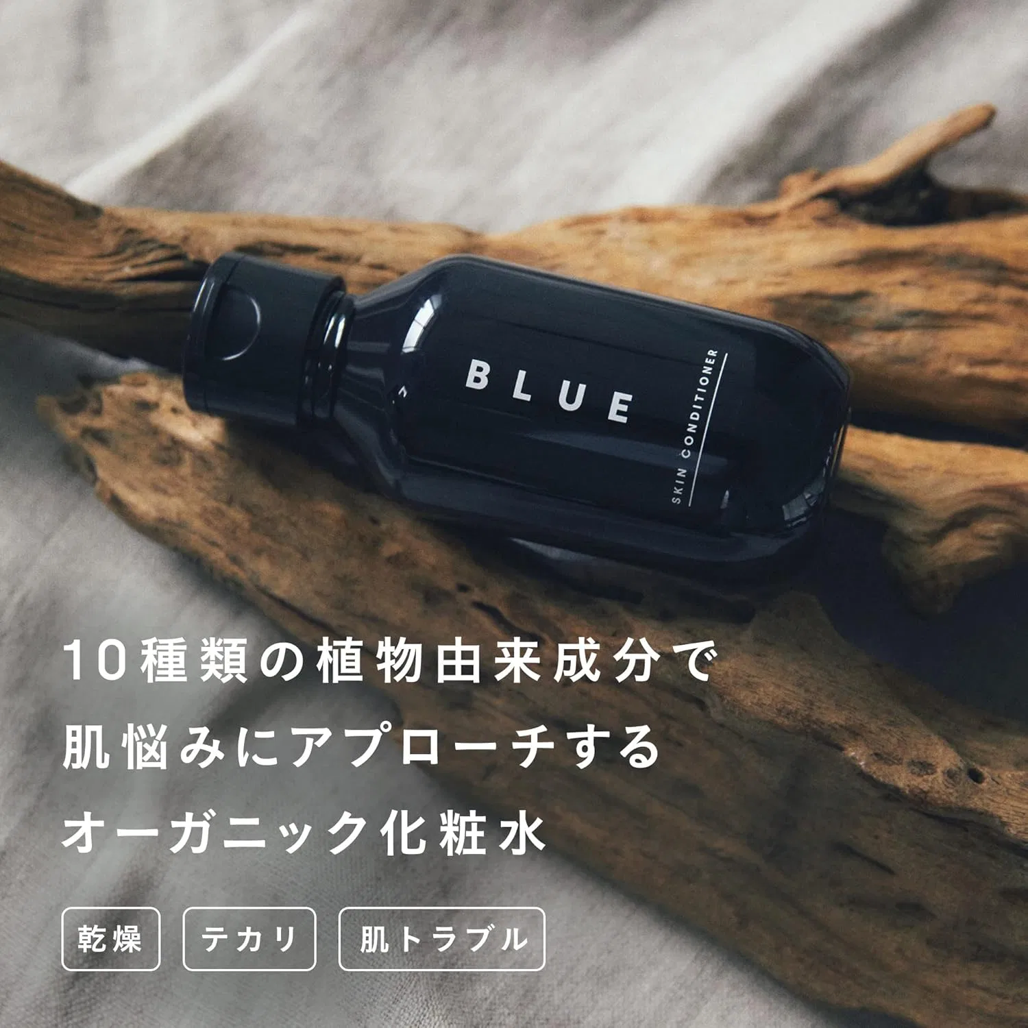 Лосьон Blue — Для лица увлажняющий, 100 мл — фото 2