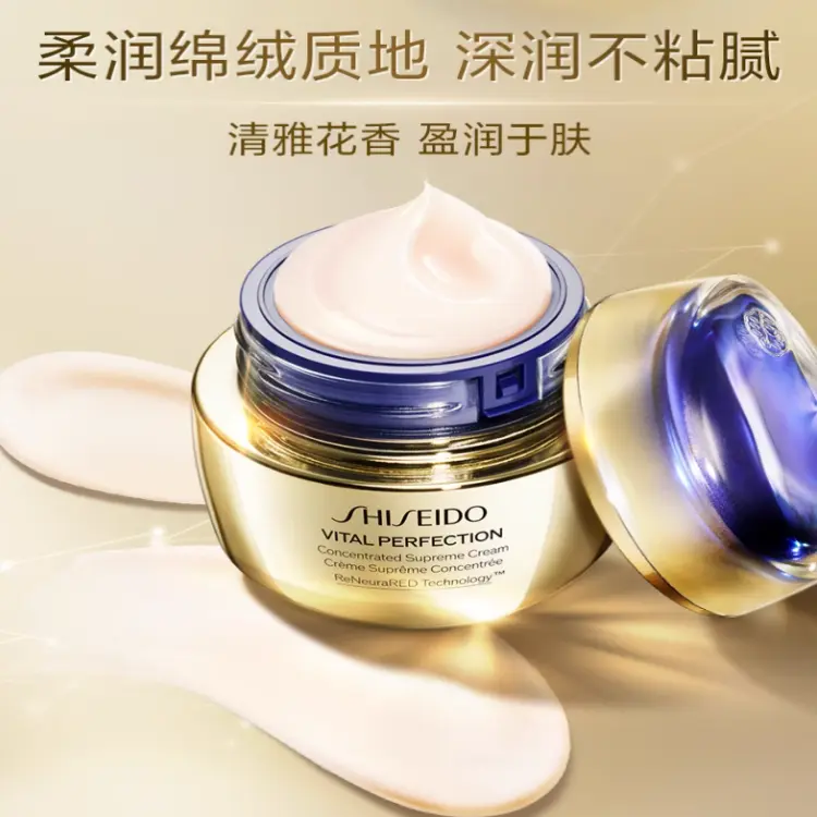 Концентрированный лифтинг-крем Shiseido Vital Perfection Concentrated Supreme Cream, 50 мл — фото 4