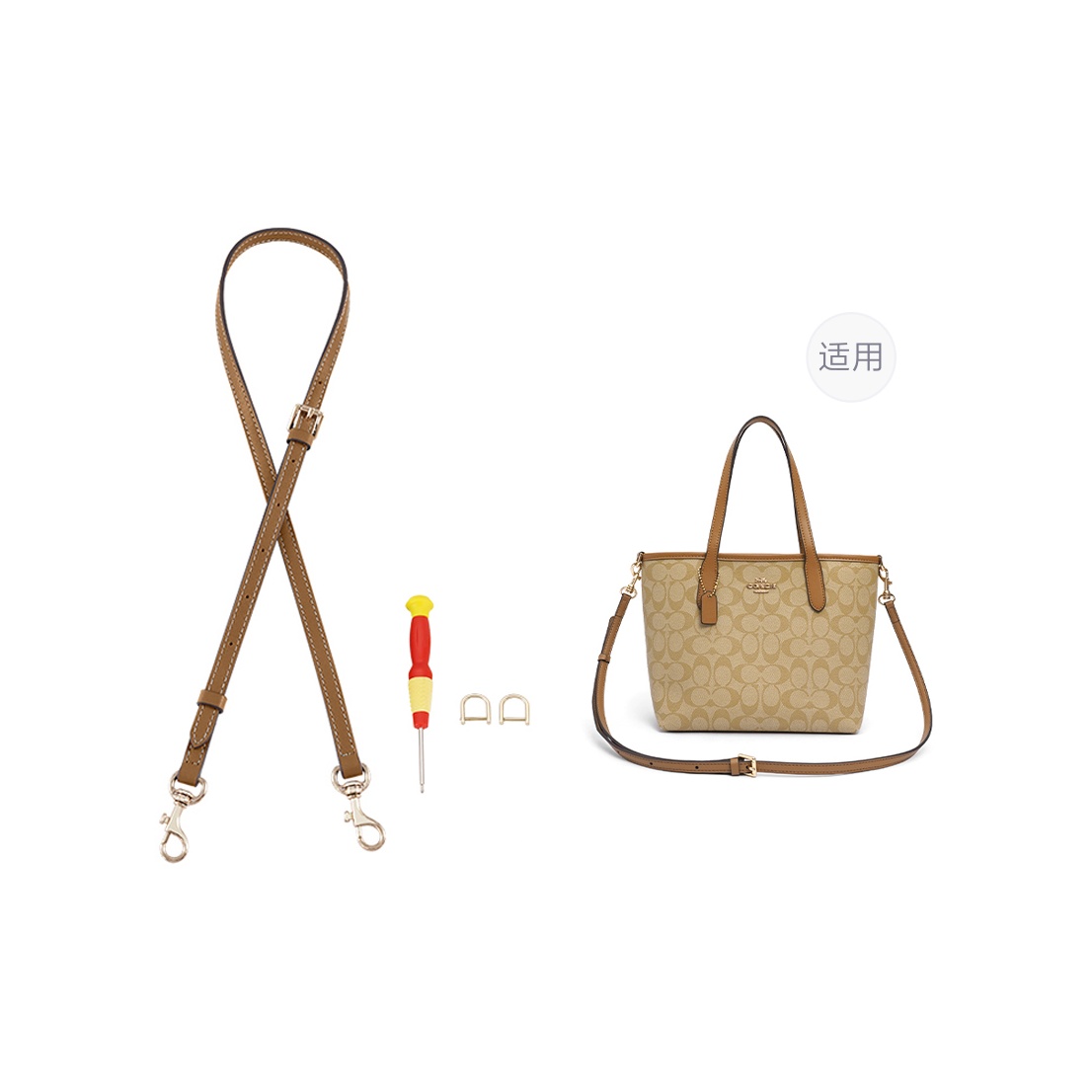 

Lan Bao Fan Кожаная сумка-кроссбод через плечо с широким ремнем, [Crossbody]Milk Tea 1.1cm Width 90-120cm*Includes Modified Buckle