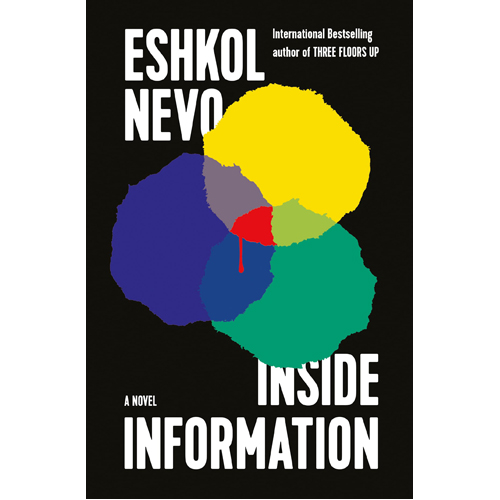 

Книга Inside Information
