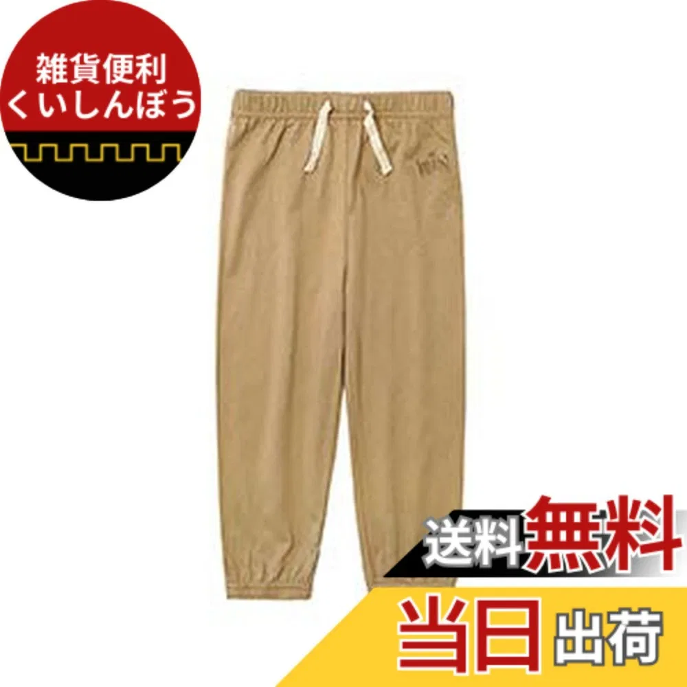 Детские брюки из хлопка от Otakumarket
