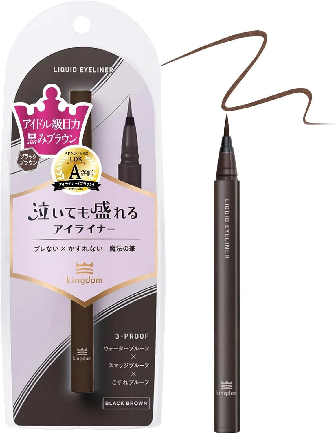 Подводка для глаз Kingdom Liquid Eyeliner TP Black Brown с кистью Magic Brush, 0.5 мл, черно-коричневый