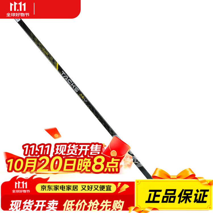 

CCM Клюшка для хоккея Tacks AS6 PRO, левая, жесткость 40/90