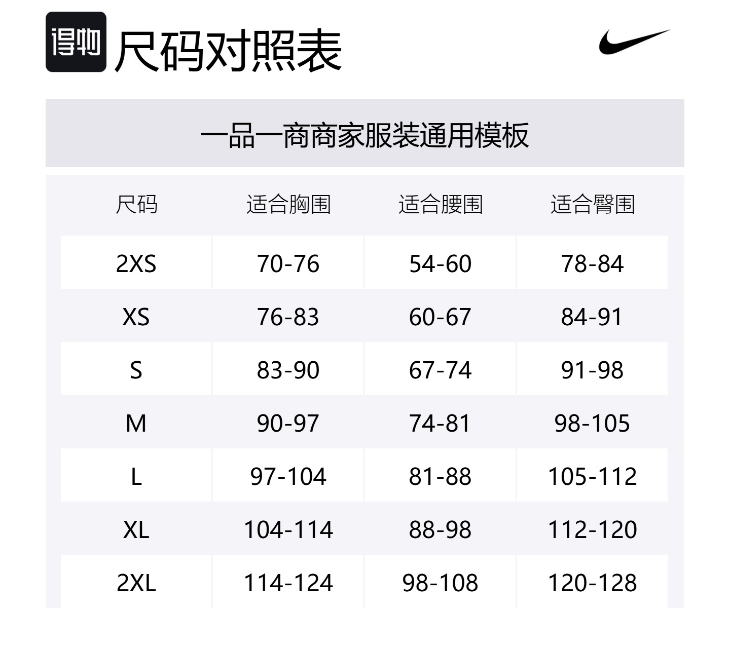 Женская спортивная майка AEROSWIFT Nike, светло-красный/черный — фото 2