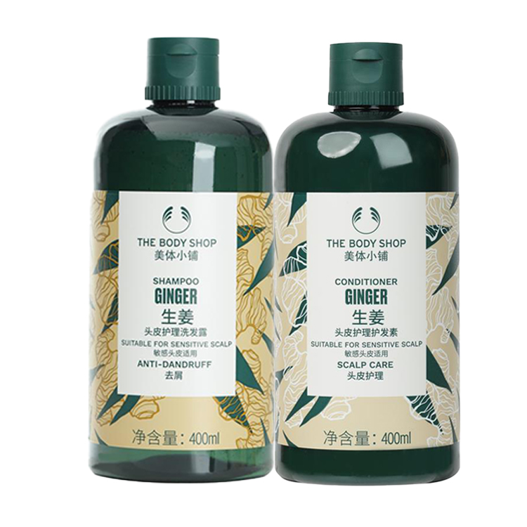 Набор из шампуня и кондиционера для волос The Body Shop Ginger Scalp Care, 400 мл + 400 мл — фото 4
