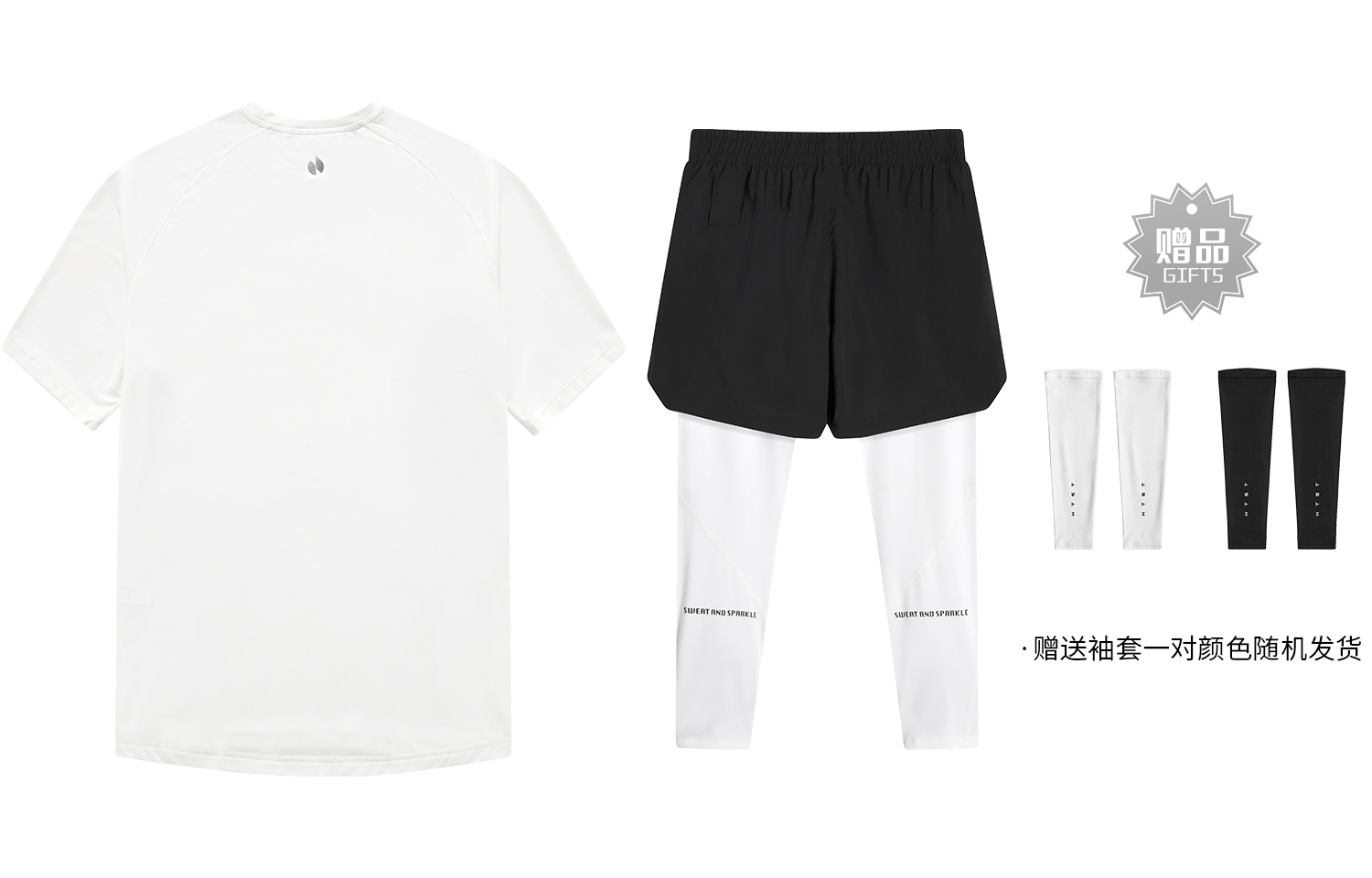 

Повседневная спортивная одежда для мужчин HOTSUIT