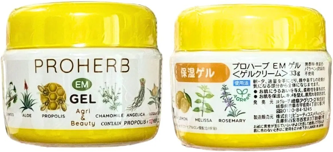 Крем для лица — Гель для лица Propolis Herb Water Soluble Gel Cream No Brand, 33 г — фото 2