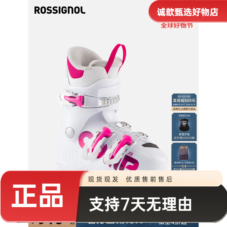 

Rossignol Новинка jinji детские и юношеские двойные лыжные ботинки, comp j3 40 профессиональные двойные, белый, размер 33 (215мм)