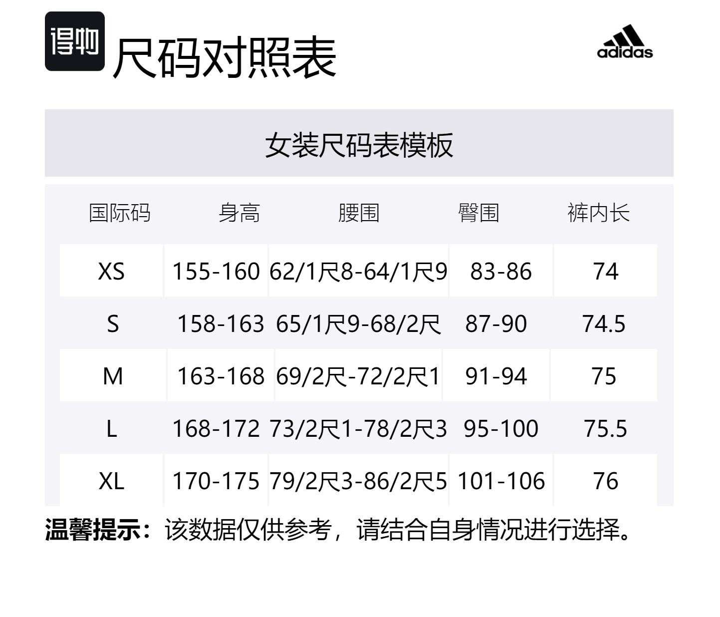 Повседневная длинная юбка женская светло-коричневая Adidas, светло-умбра — фото 4