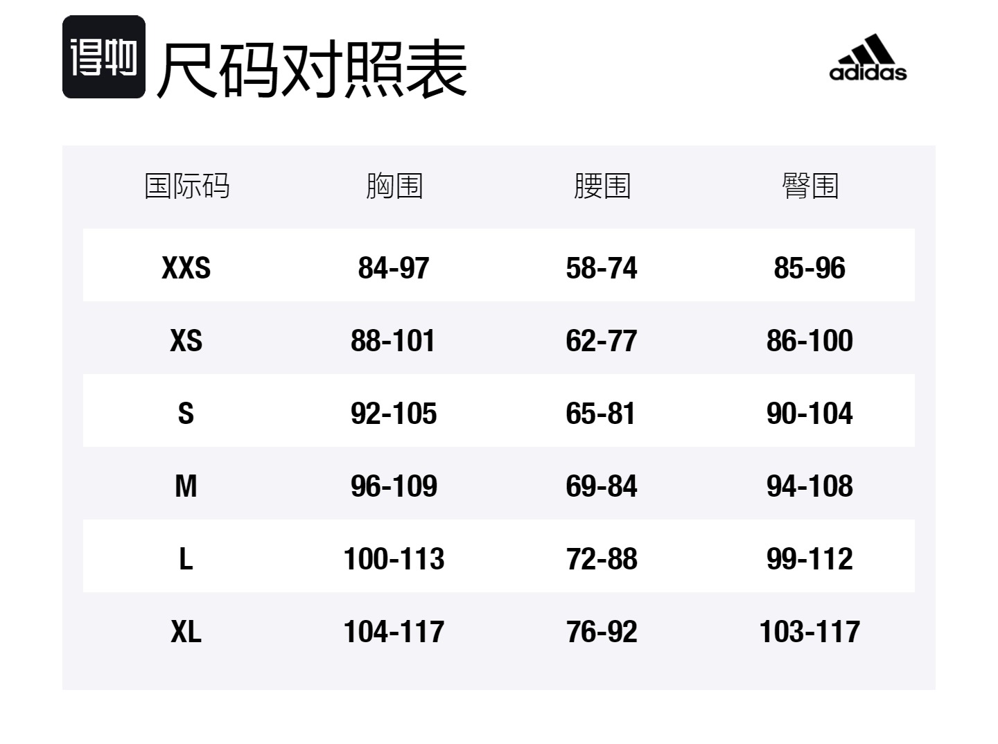 Женские спортивные брюки Adidas светло-фиолетовые — фото 2