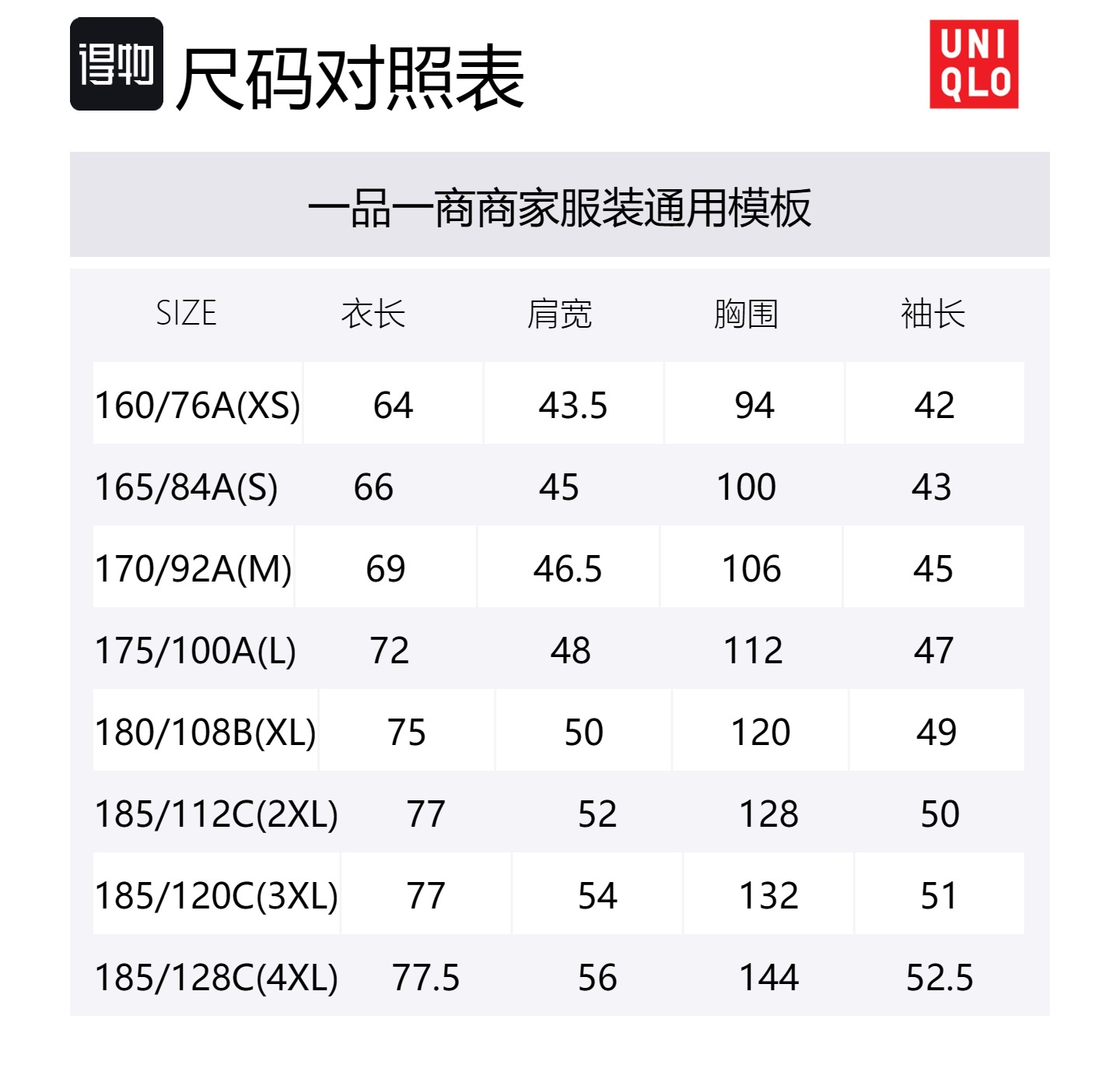 Футболка унисекс UNIQLO, зеленый — фото 2