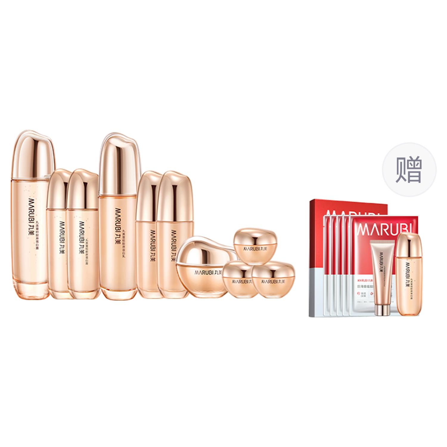 

MARUBI Набор уходовой косметики Double Collagen Water Cream для уменьшения морщин, подтяжки, увлажнения и освежения