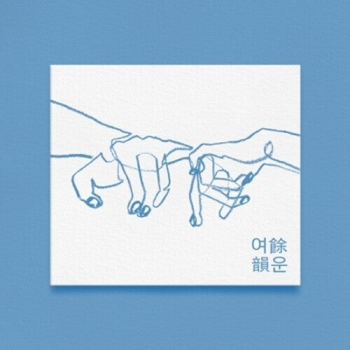 

CD диск Choi Yu Ree: Lingering Imagery