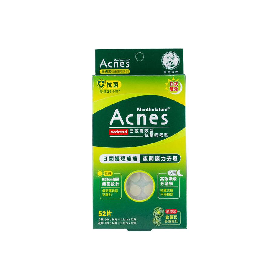 

Дневной/ночной эффективный тип пластырь для борьбы с акне восстанавливающий упаковка 52 штуки Mentholatum