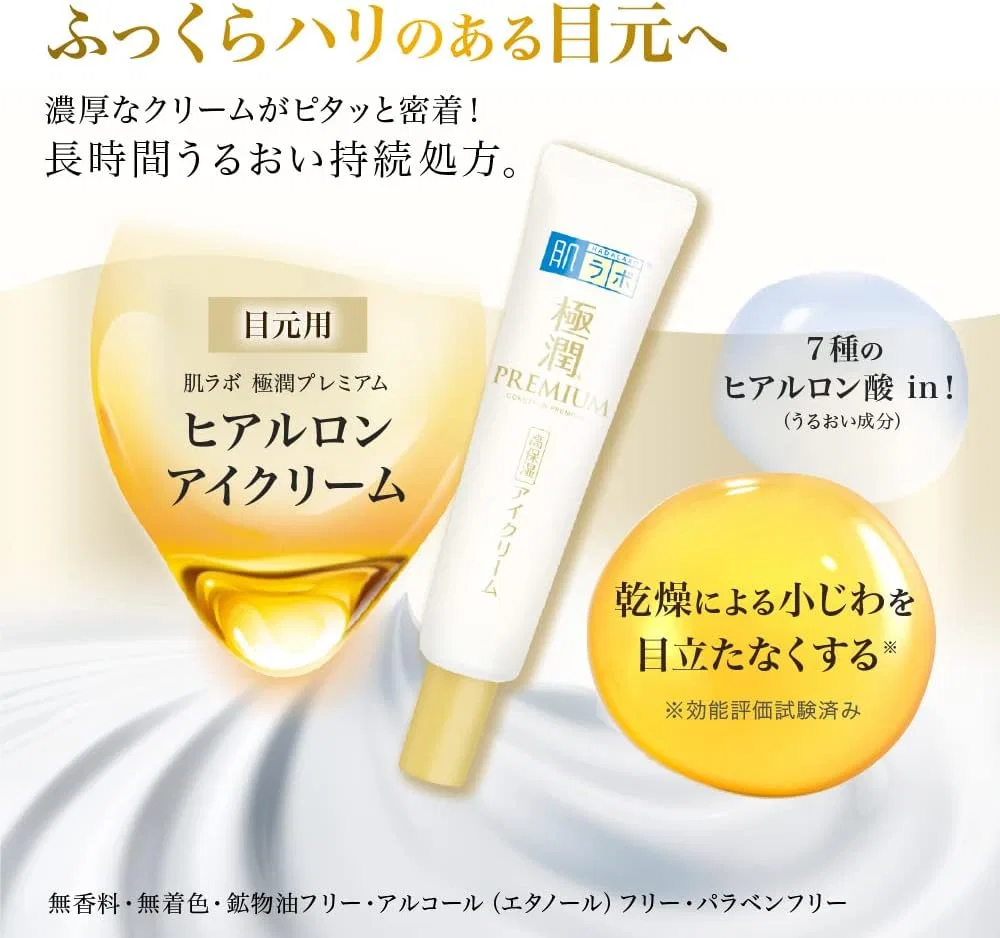 Набор для лица Skin Lab Chunky High Moisturizing Special Set + 6 образцов 750 г Hada Labo — фото 4