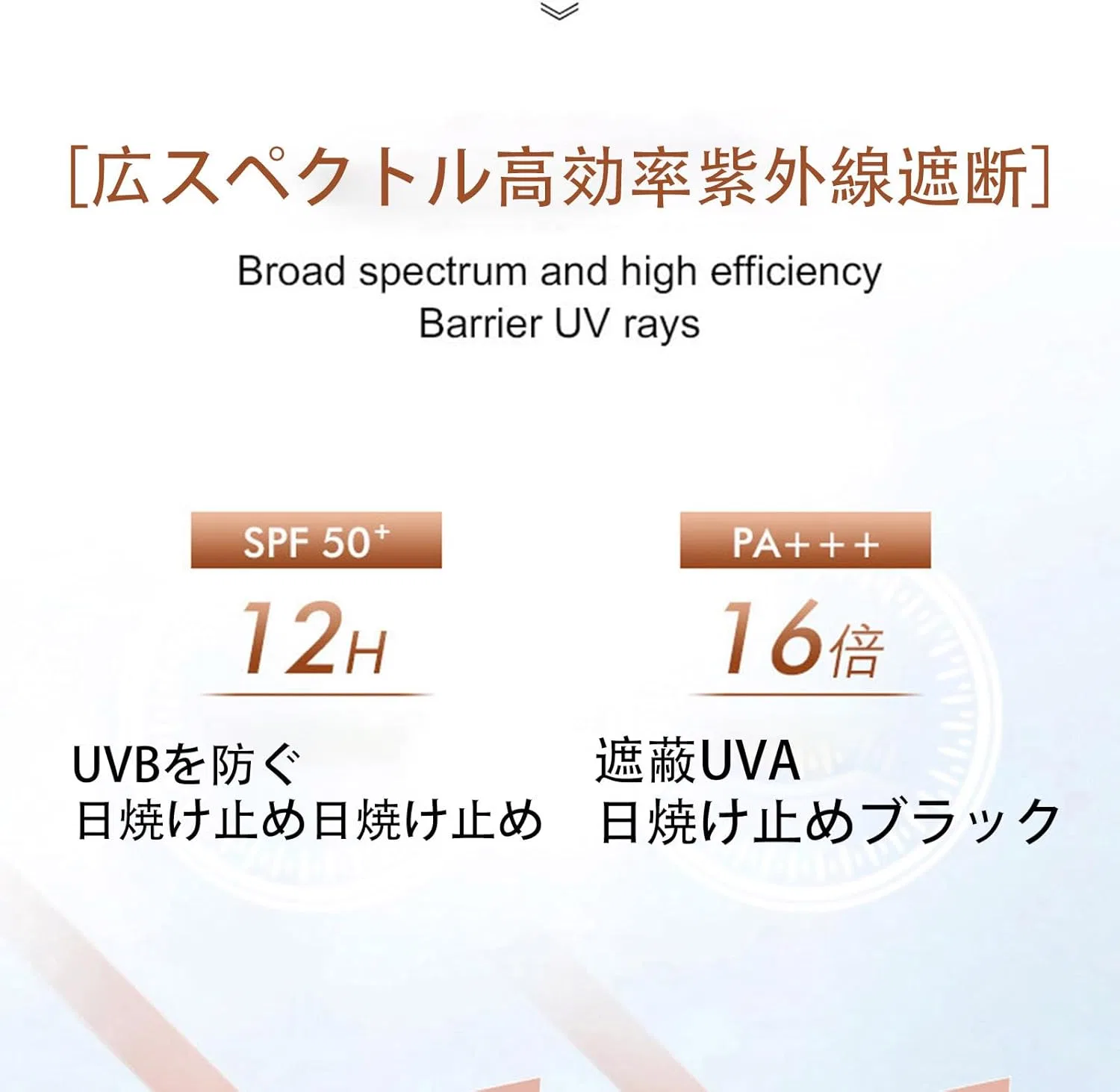 Солнцезащитный крем для лица SPF50+ PA++++, водостойкий, Generic, белый — фото 4