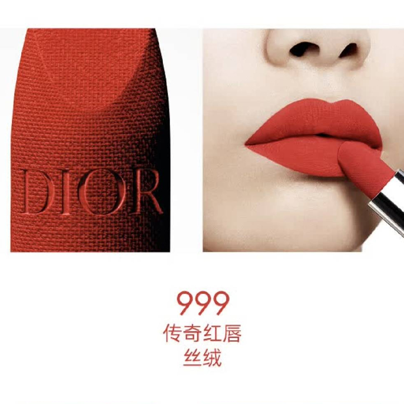 DIOR Ограниченная серия 520 Box Intense Blue Gold помады Velour долговременный тон 3.5g+3.5g — фото 4