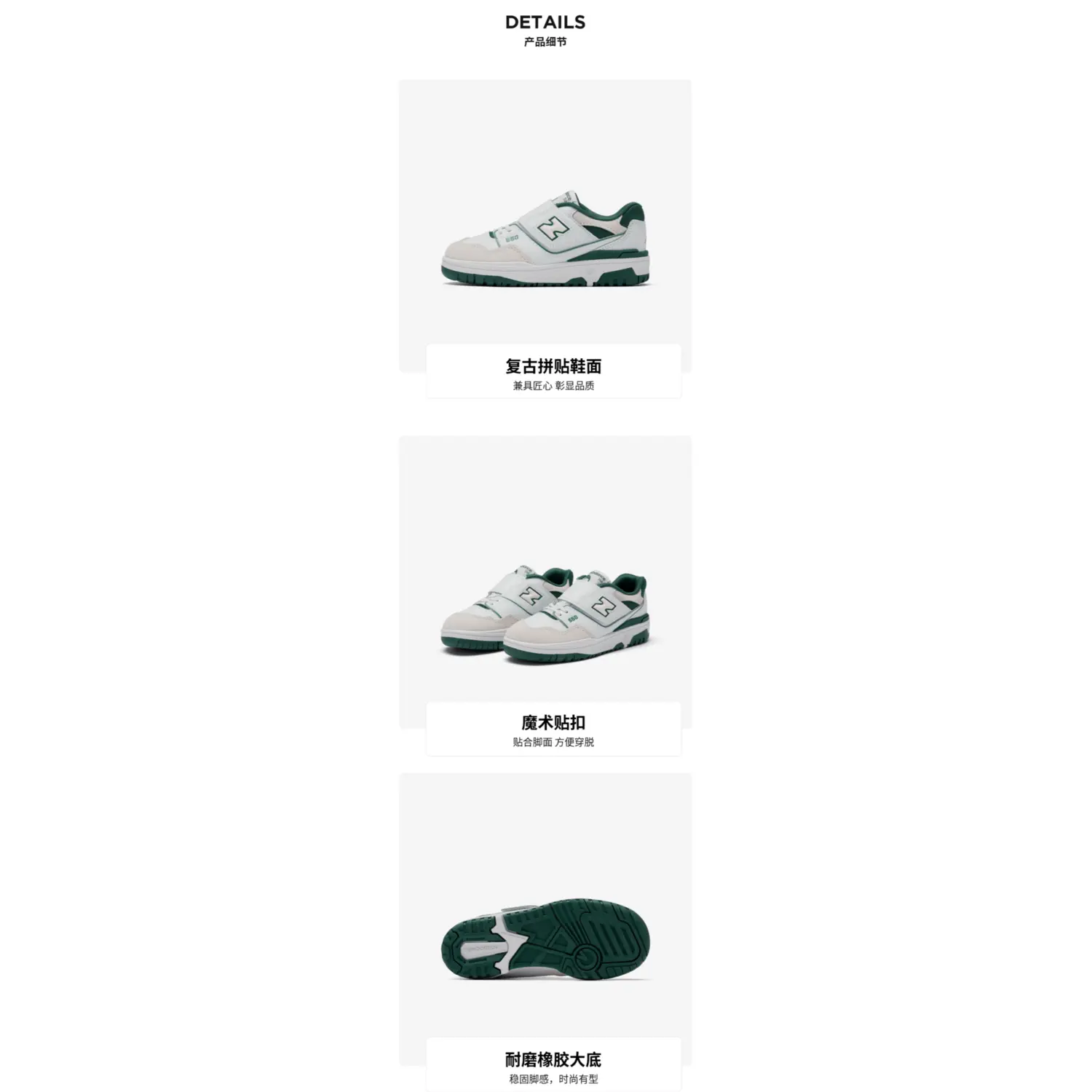 Детские кроссовки New Balance 550 для скейтбординга, бело-зеленые — фото 3
