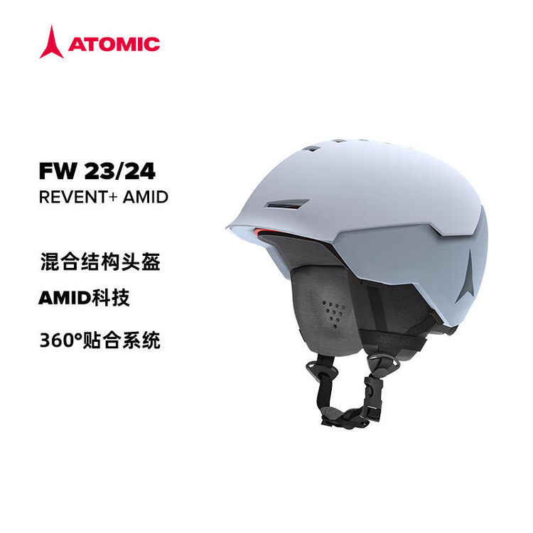 

Atomic Профессиональный горнолыжный шлем Revent с защитой на 360°, светло-серый цвет Revent+amid, S