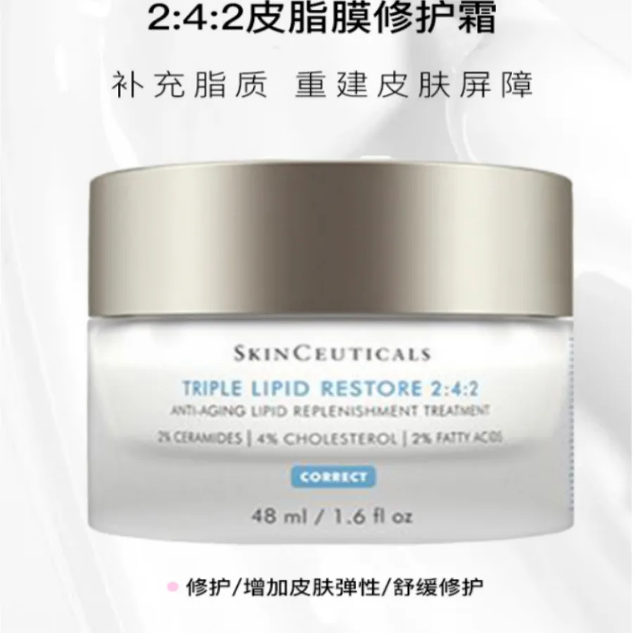 Крем для лица Skinceuticals — XIULIKE 242 увлажняющий и восстанавливающий с церамидами, 48 мл — фото 2