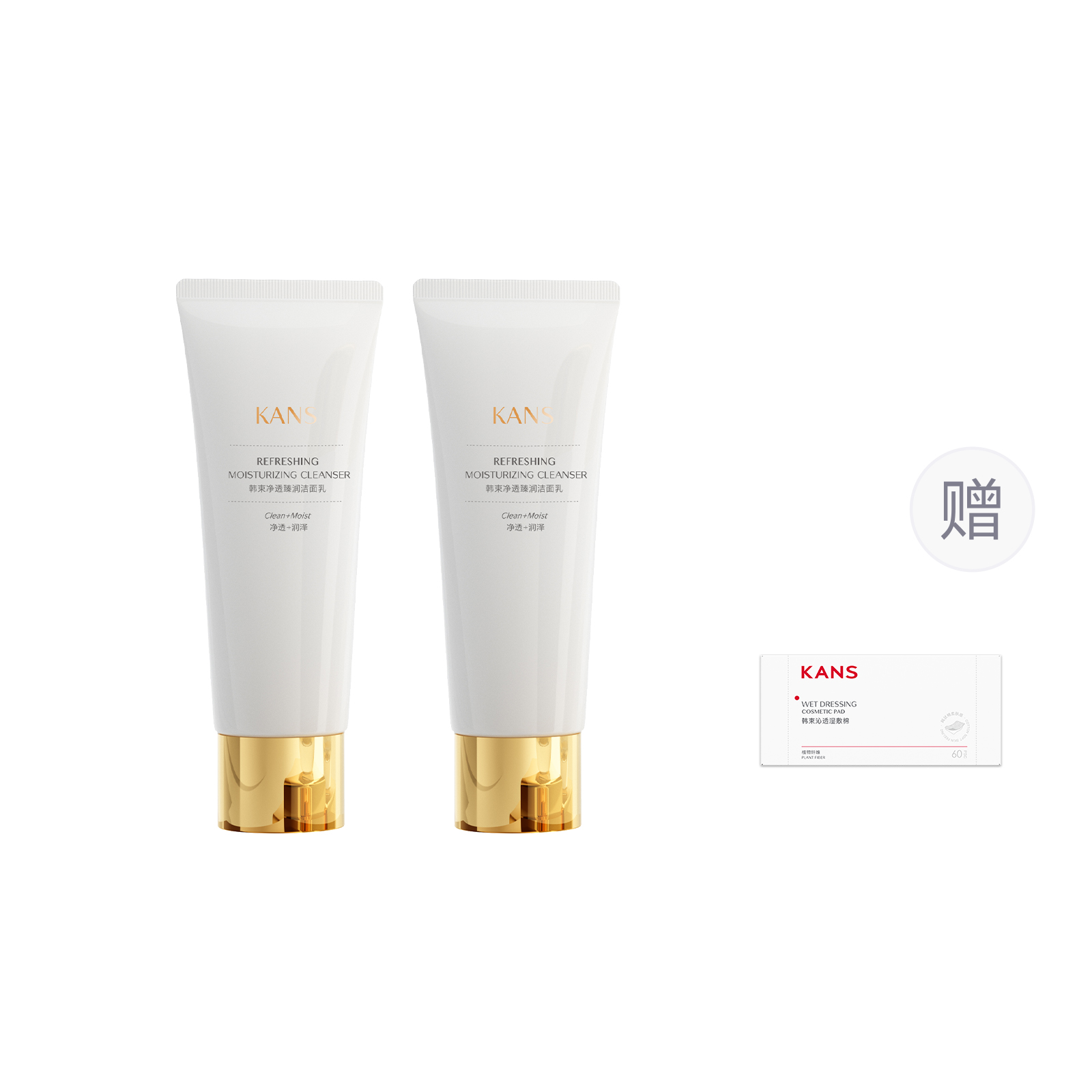 Очищающее молочко Pure And Rich Moisture для увлажнения и очищения 100г*2 KANS — фото 2