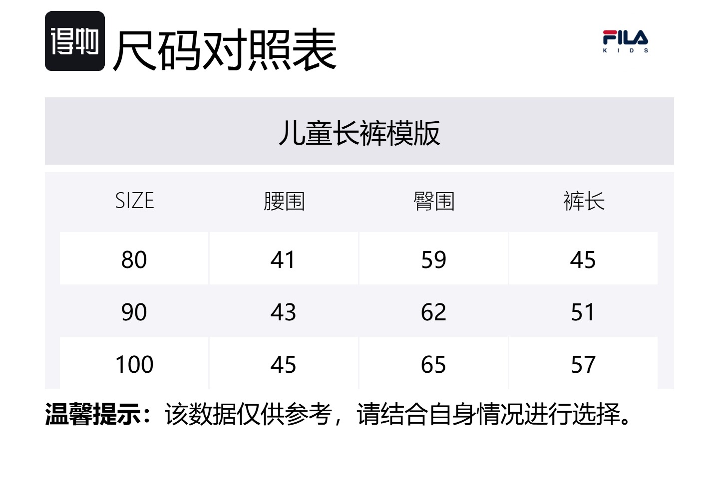 FILA KIDS Штаны Cath Kidston Legend Blue для младенцев и малышей — фото 2