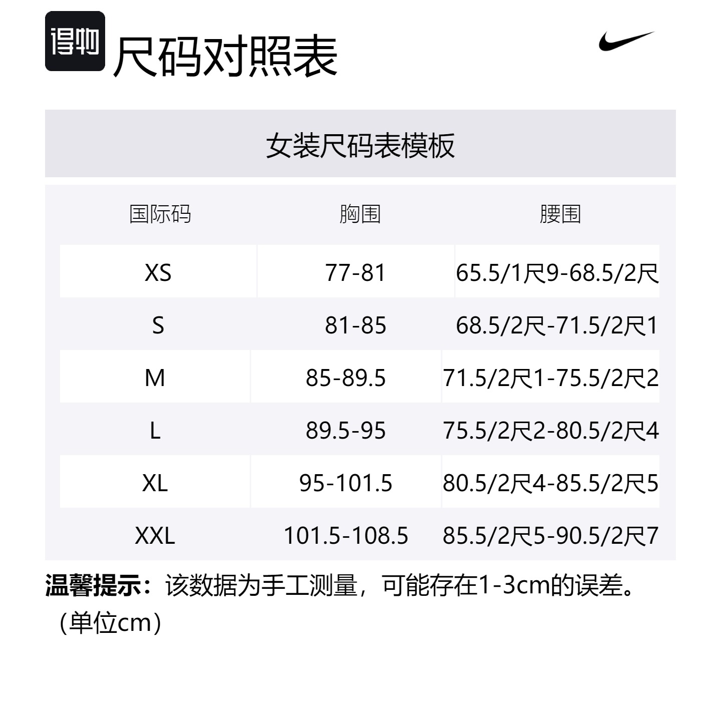 Nike Вельветовое пальто женское фиолетово-синее, Purple Blue — фото 2
