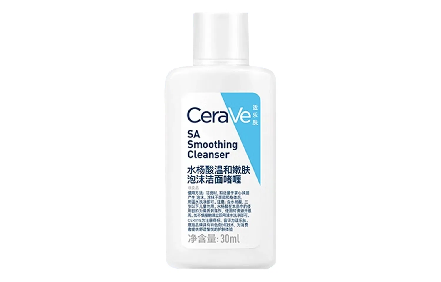 Набор миниатюр CeraVe Salicylic Acid Cleanser для умывания, 30 мл — фото 2