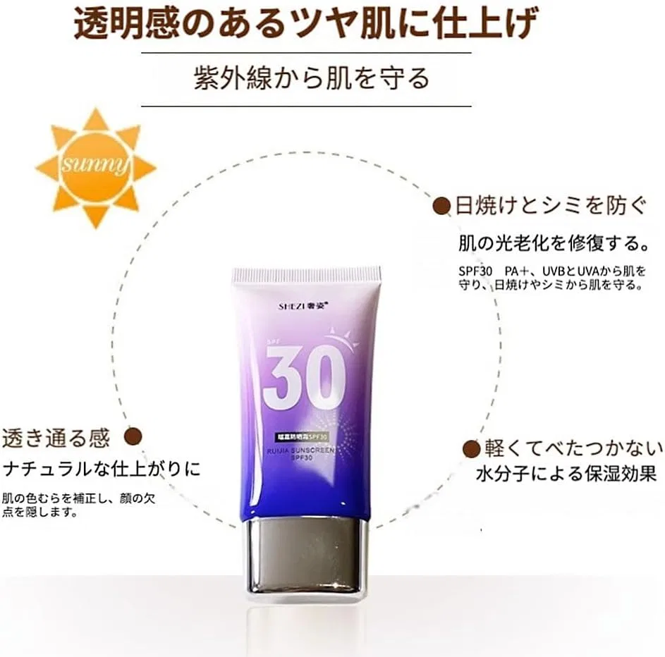 Солнцезащитный крем-основа под макияж cavilla SPF 30 — фото 3
