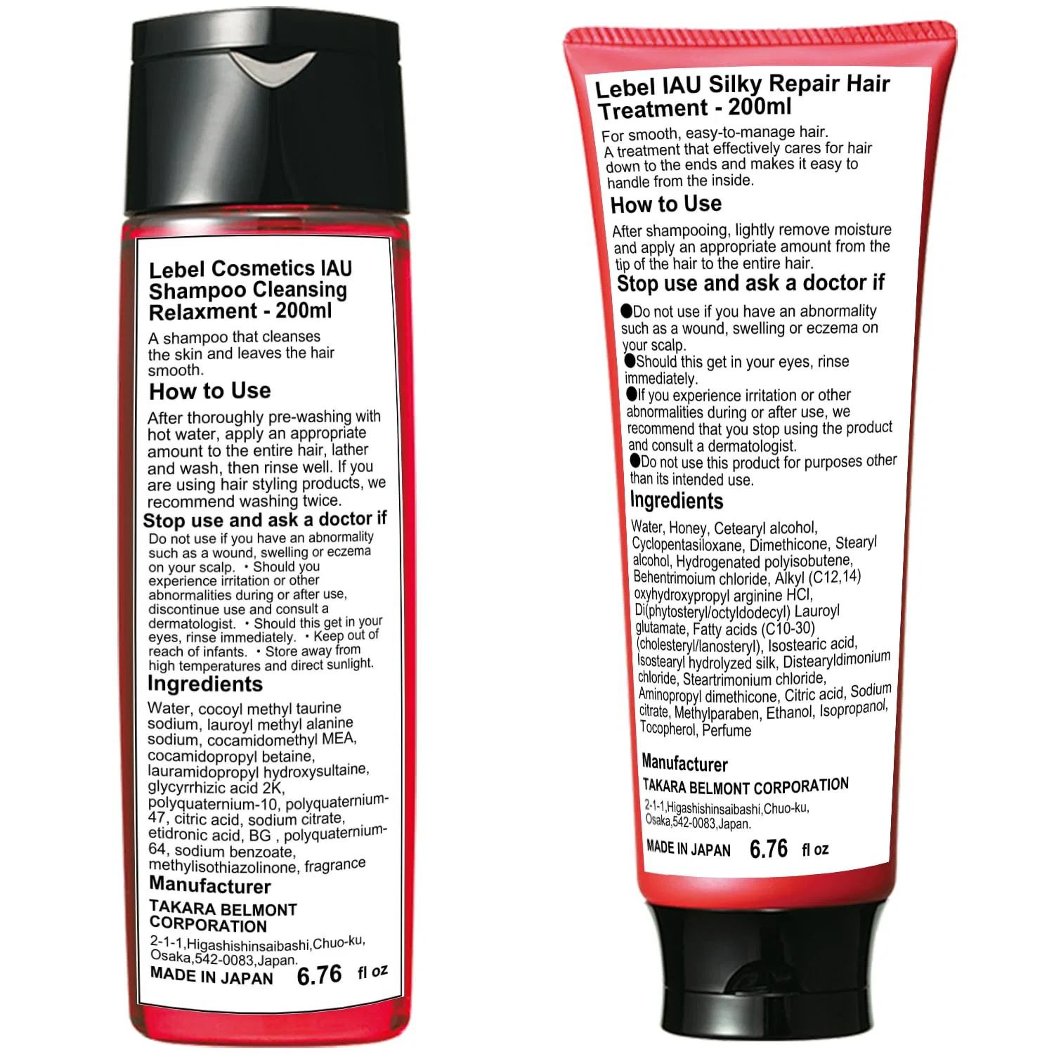 Набор шампуня и ухода «IAU Cleansing Relaxment» и «IAU Silky Repair» от Lebel Lebel — фото 4