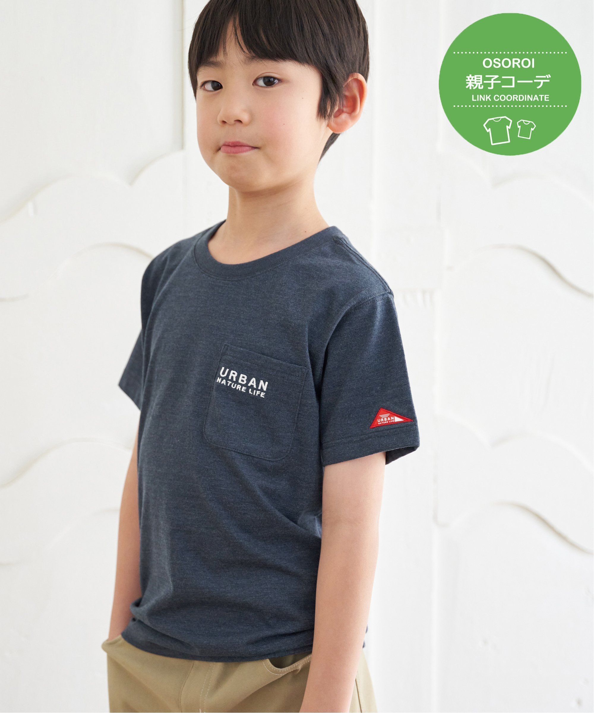 Футболка с вышитым карманом URBAN NATURE LIFE (размеры 120-160 см) Ikka, Navy blue