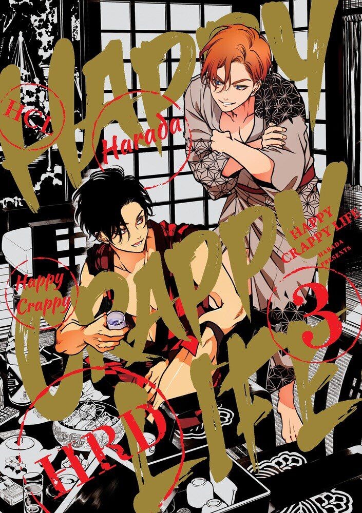 

Манга Happy Crappy Life Manga Volume 3