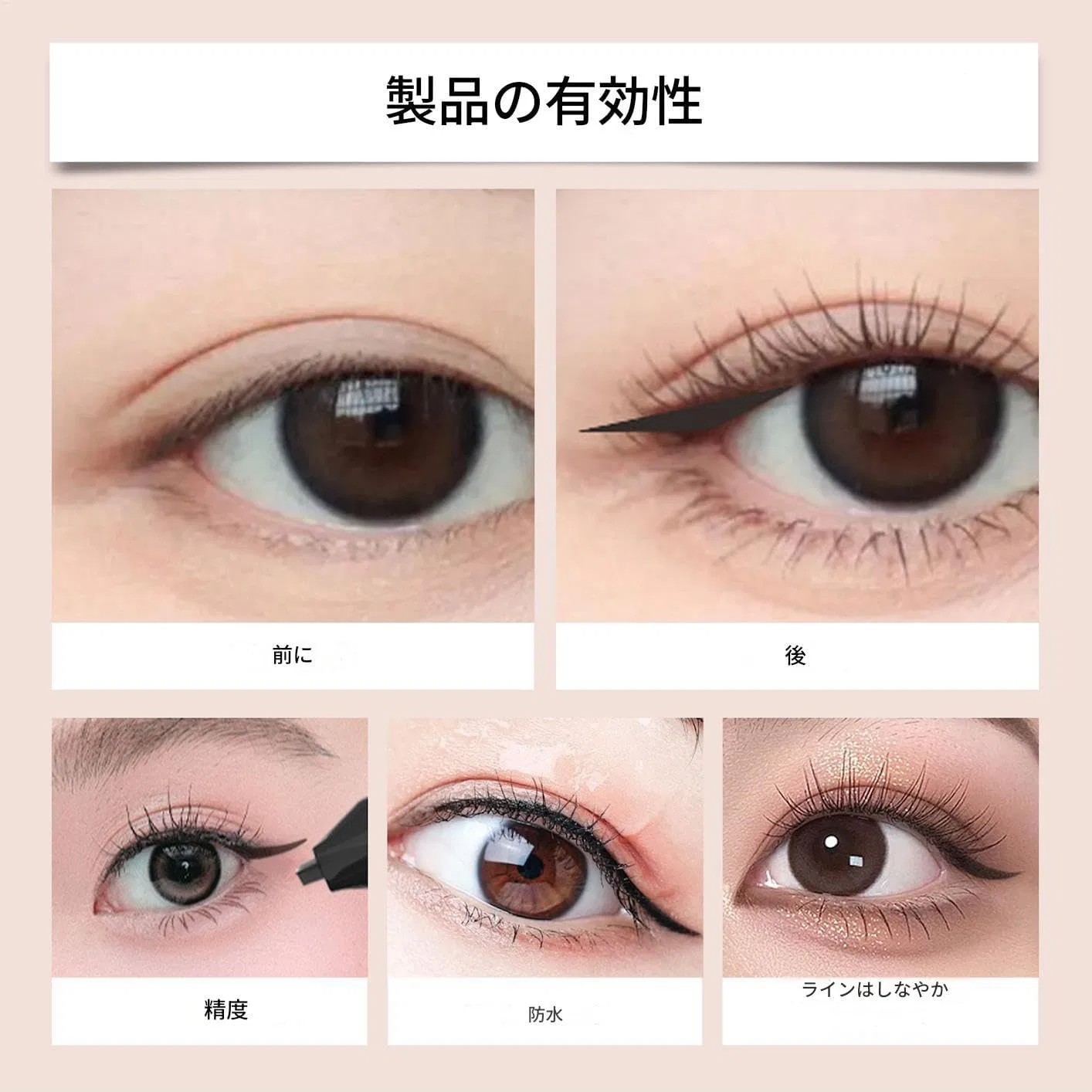 Подводка для глаз Winged Eye Stamp Qanment, черная — фото 4