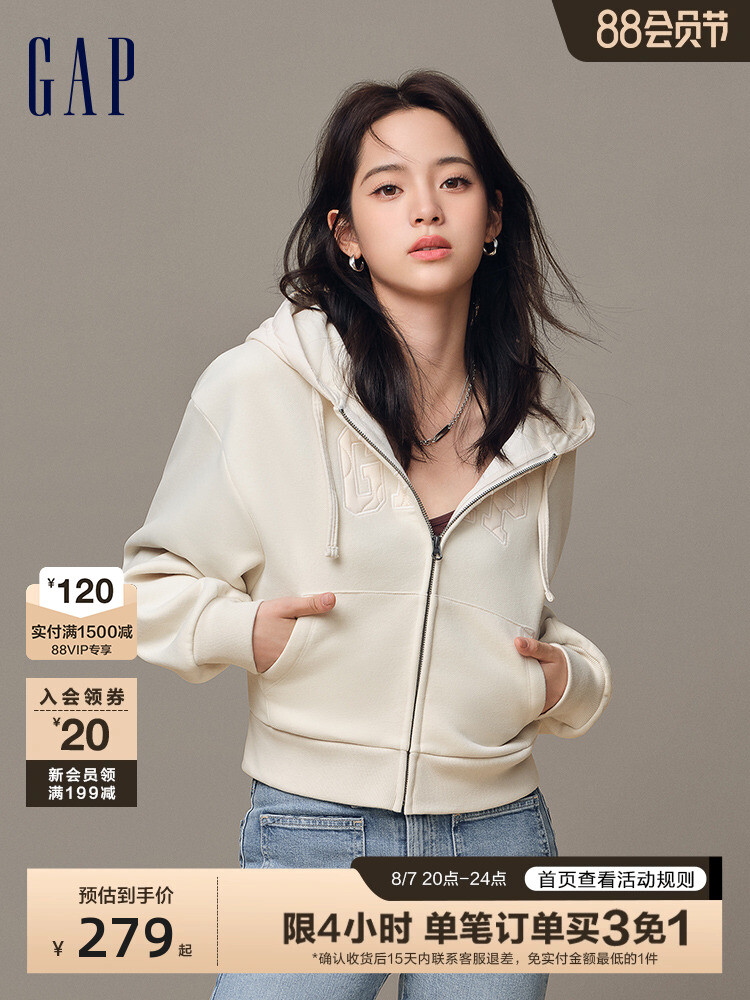 

Толстовка спортивная Gap с капюшоном, бежевый