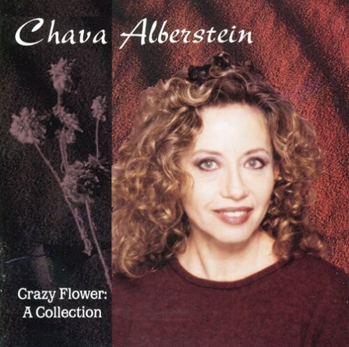 

CD диск Alberstein, Chava: Crazy Flower: Collection
