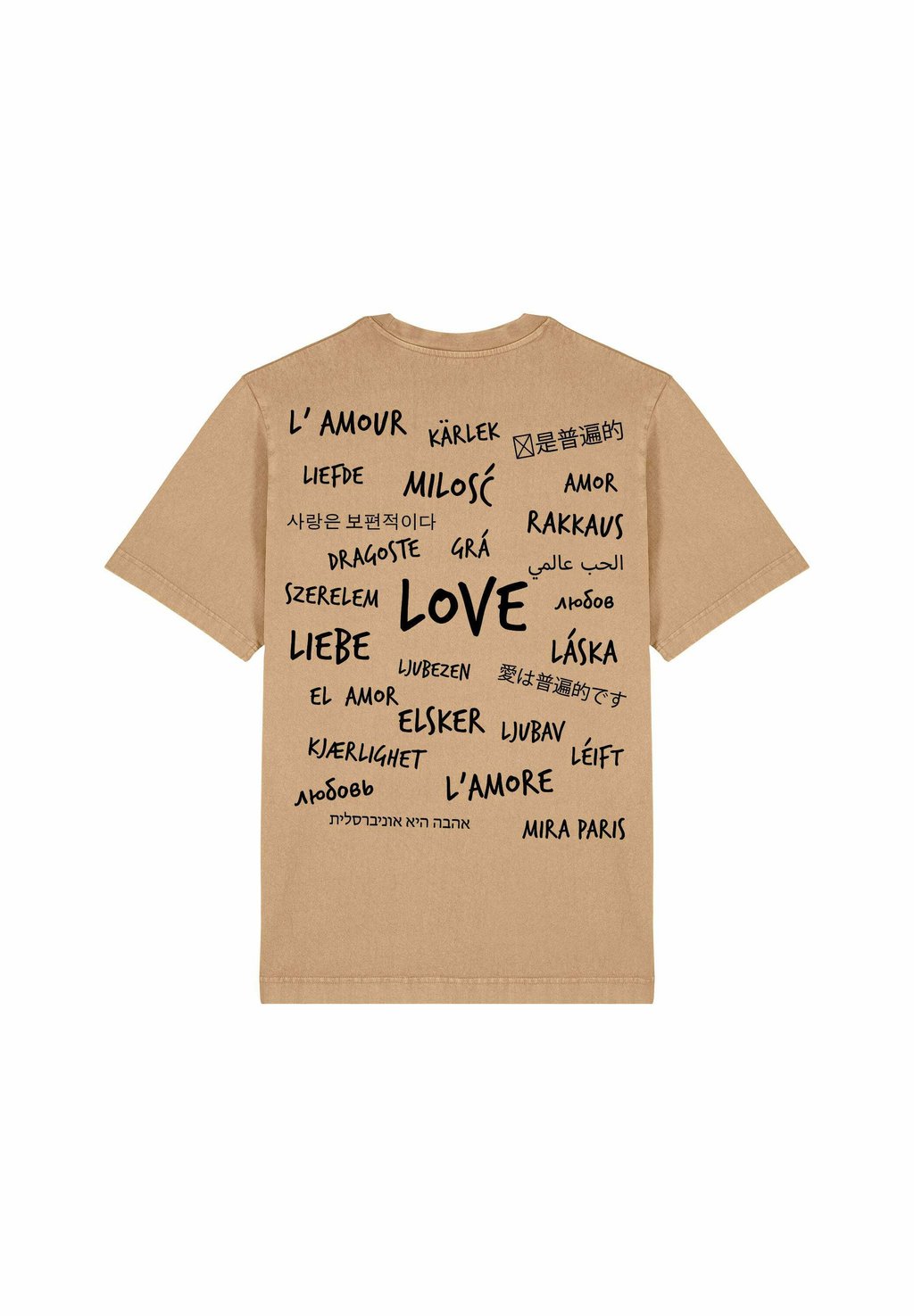

Футболка с принтом UNIVERSAL LOVE BACK HEAVYWEIGHT Mira Paris, бежевый