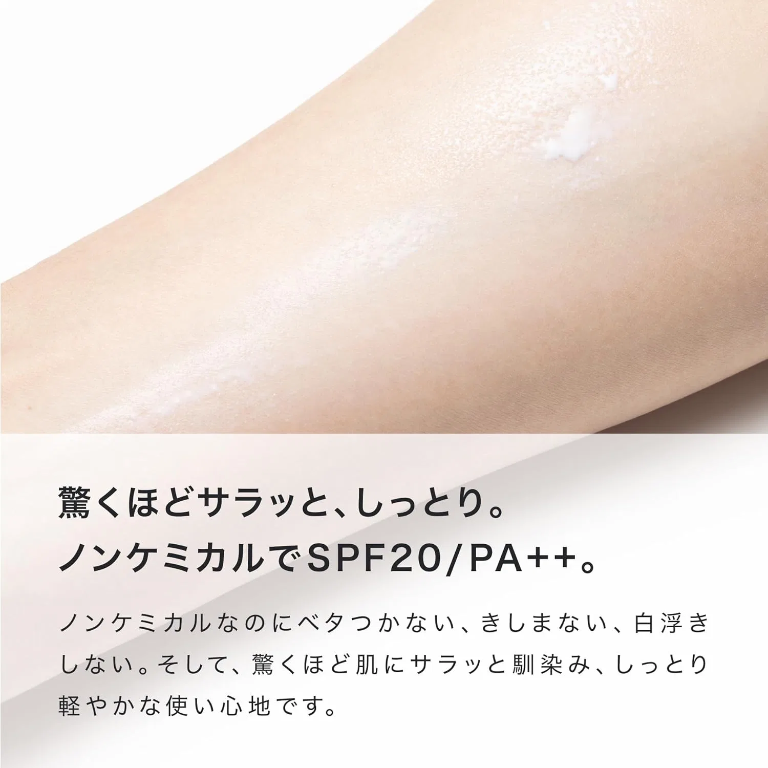 Солнцезащитный спрей для тела и на открытом воздухе SPF20 / PA++ Linea Ma ммa Baby 200 мл Linea Mamma Baby — фото 4