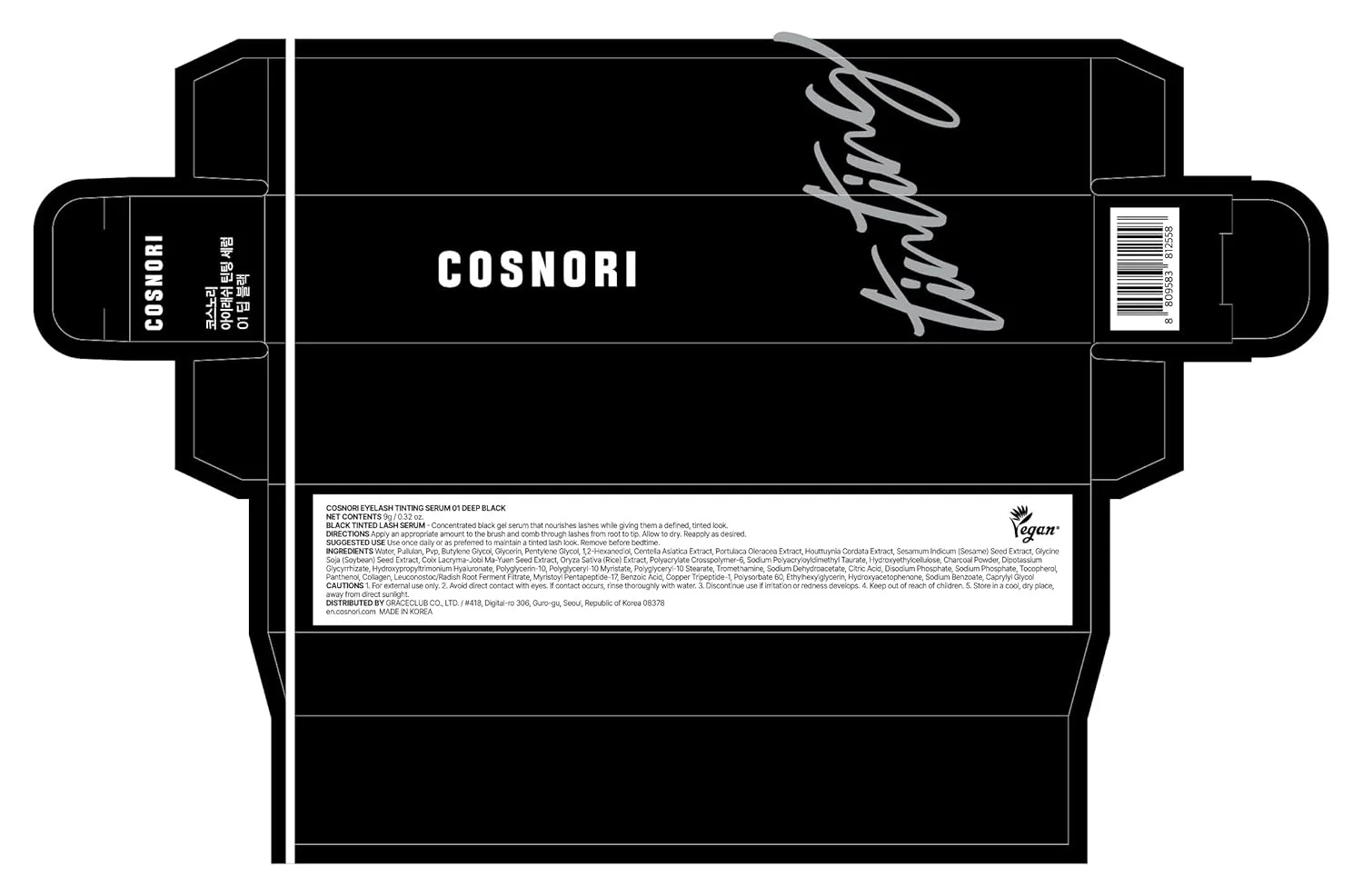 Черная сыворотка для ресниц «Eyelash Serum 01 Deep Black» от Cosnori Cosnori — фото 3