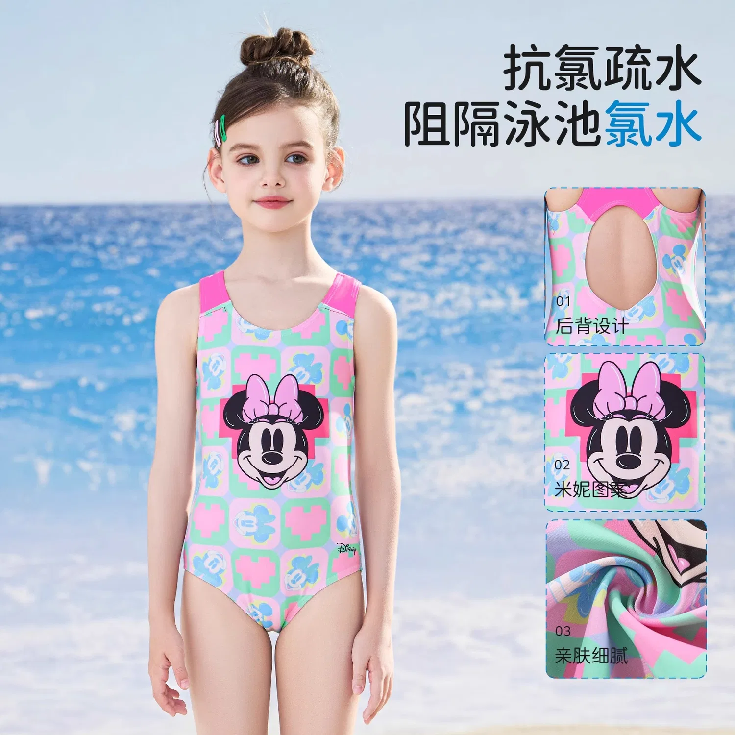 Купальник детский Disney Slim Fit розовый Minnie — фото 4