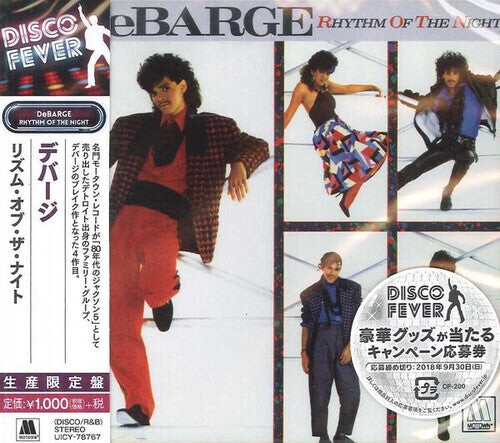 

CD диск DeBarge: Rhythm of the Night (Disco Fever)