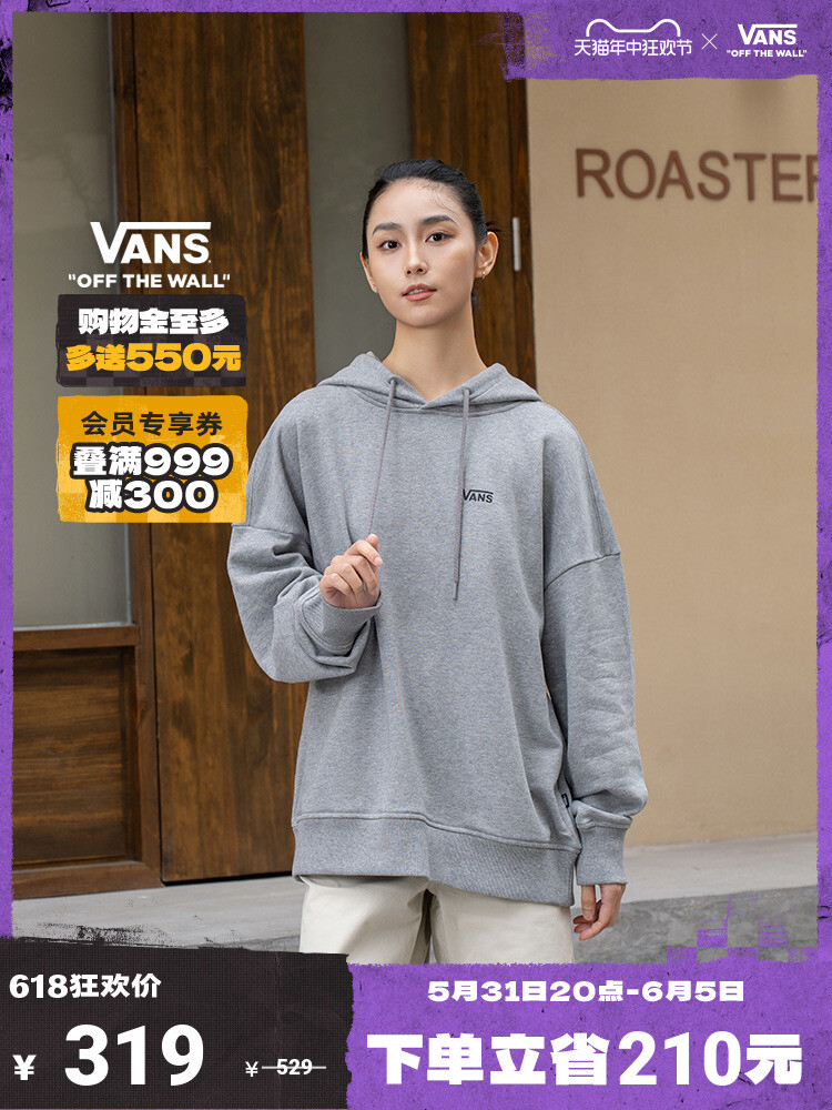 

Свитшот Vans с капюшоном, серый
