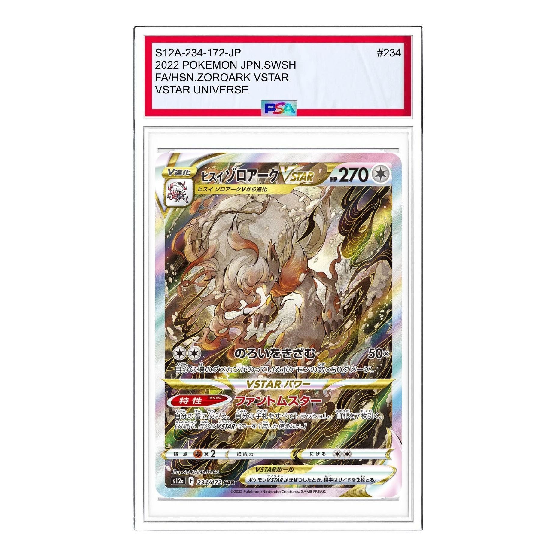 

Карта Pokemon VSTAR Universe [s12a 234/172] 'Hisuian Zoroark VSTAR SAR'