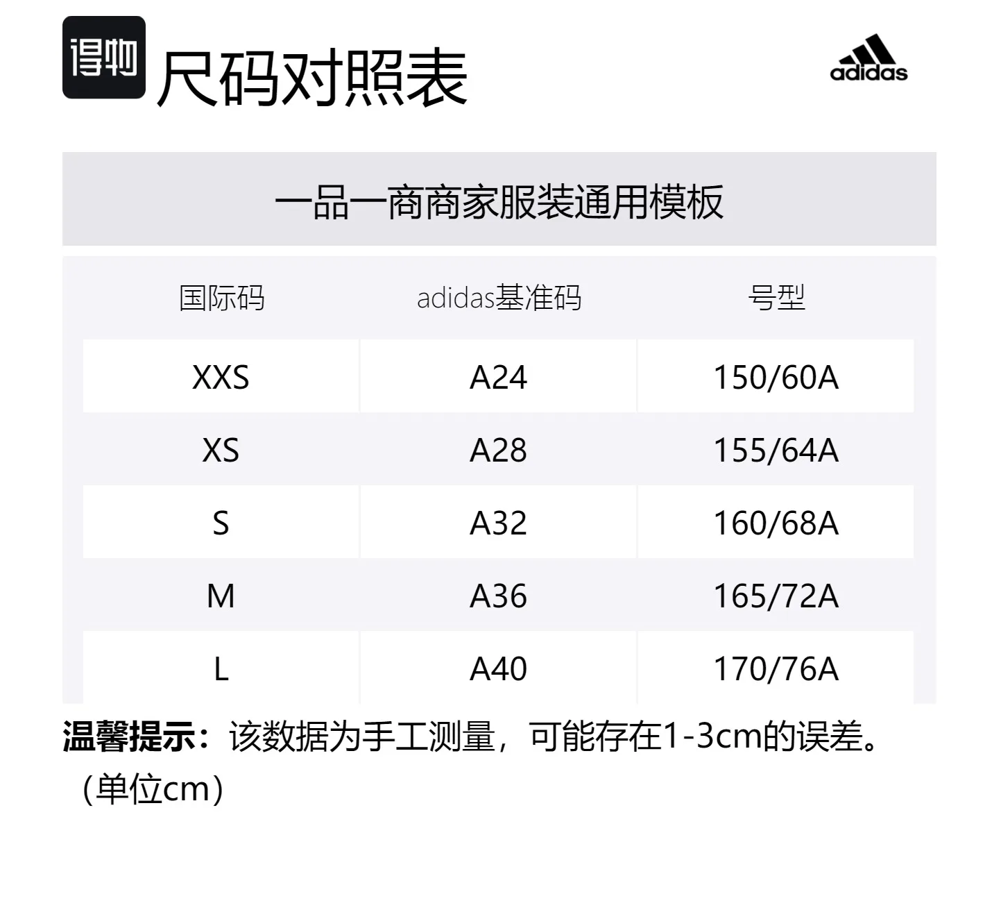 Adidas Спортивные штаны Stella McCartney Regular, вязаные, женские, цвет Mica Powder — фото 2